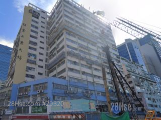 旺景工業大廈 大廈