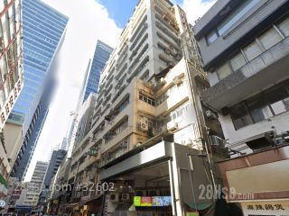成運工業大廈 大廈