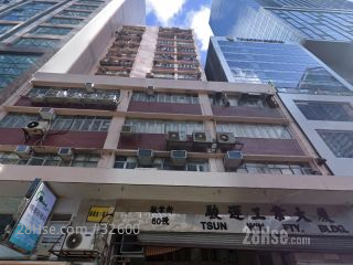 駿運工業大廈 大廈
