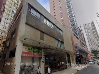 達藝工業中心 大廈
