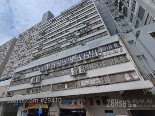 業昌中心 大廈