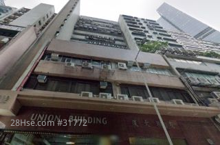 友聯大廈 大廈