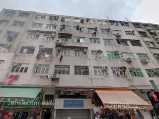福來樓 大廈