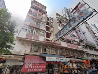 Kwok Po Building Building