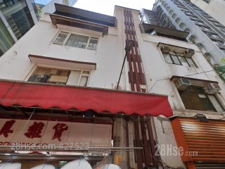 厚福街7號 大廈