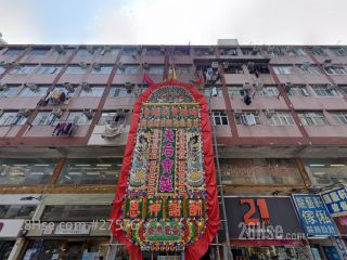 On Fook Building Building
