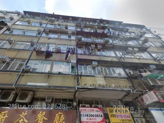 Hoi Pa Building Building
