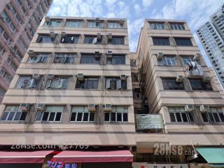 On Lee Building Building