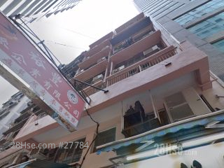 启华楼 大厦