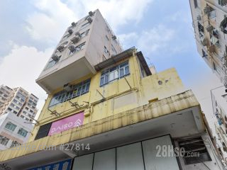 Kar Ho Building Building