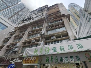 Peace House Building