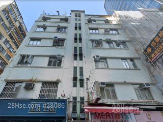 天文臺道20號 大廈