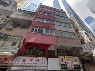 文咸东街117号 大厦