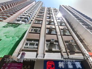 爱迪楼 大厦