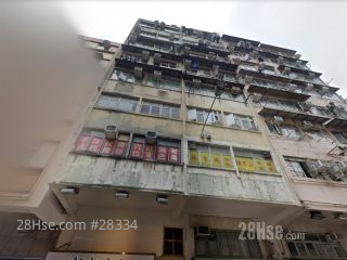 彩兰楼 大厦