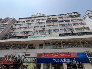 Kam Fat Building Building