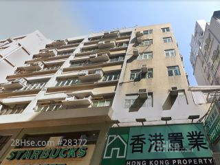 浩坚大厦 大厦