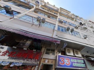 Man Shing Building Building