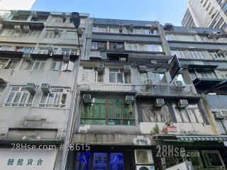 水坑口街20号 大厦