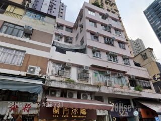 高芳樓 大廈