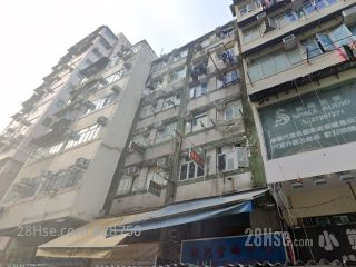鸭寮街149号 大厦