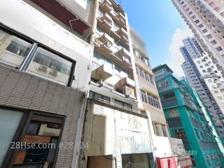 差馆上街5号 大厦