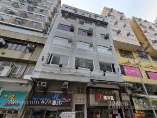 Wah Yan Building Building