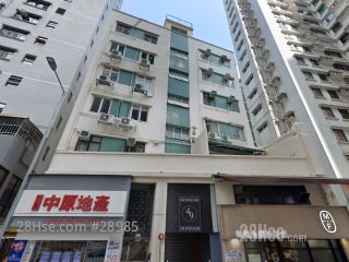 般咸道49-49A号 大厦