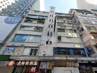 金馬倫道17號 大廈