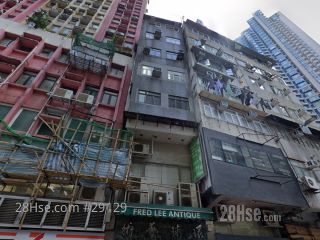 皇后大道中240号 大厦