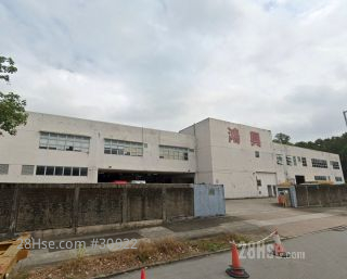 鴻興柯式印務有限公司 大廈