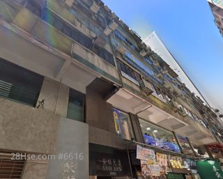安順大廈 大廈