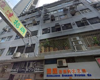 啟發大廈 大廈
