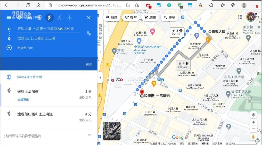 东兴大楼 租盘 开放式间隔 , 1 浴室 80 平方尺