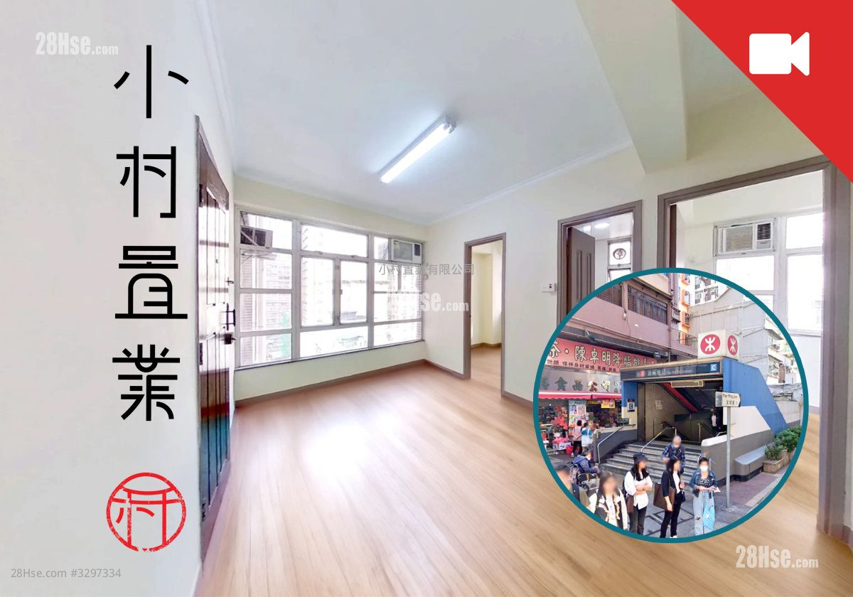 昆鏡大廈 租盤 2 房 , 1 浴室 324 平方呎