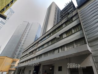 慶豐印染廠有限公司 大廈