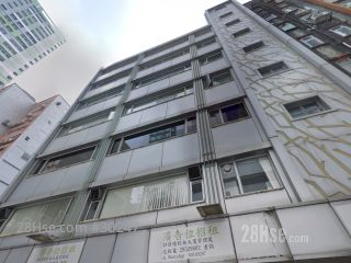 豐盛中心 大廈