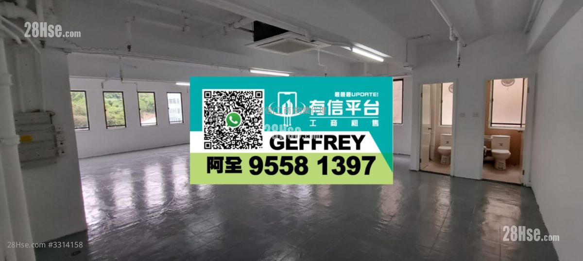 偉基大廈 租盤 偉基大廈 租盤
