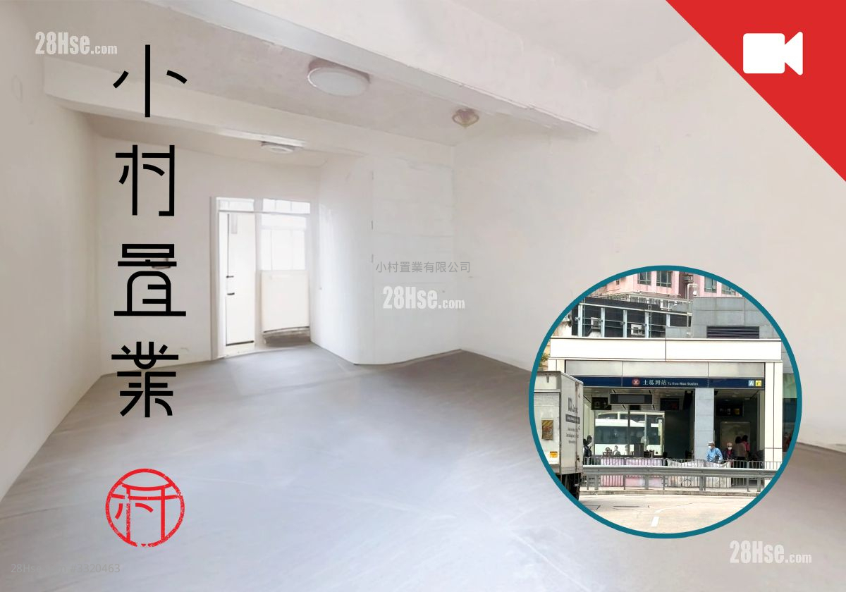 30-32B Kowloon City Road Sell 3 Bedrooms , 1 Bathroom 581 ft²