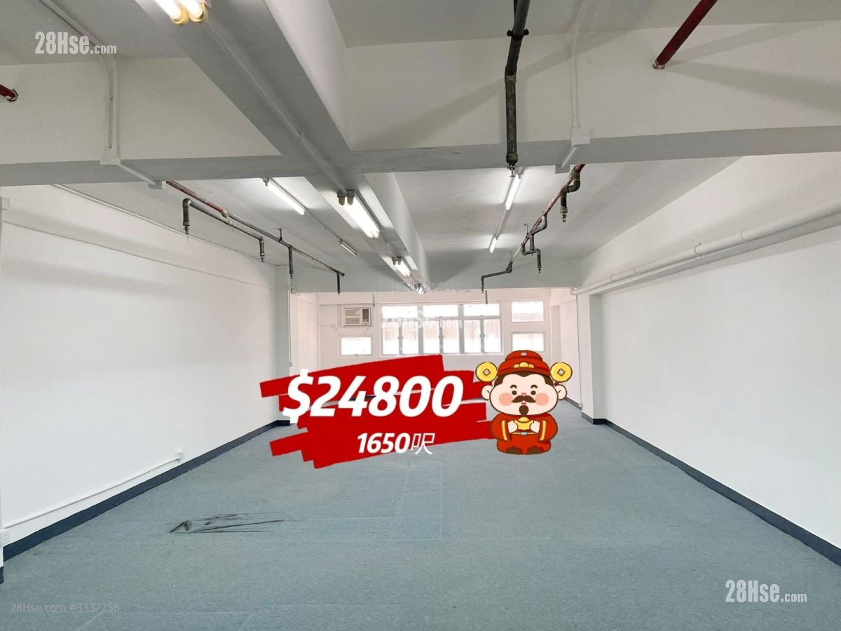 Wing Kut Industrial Building Rental Wing Kut Industrial Building Rental