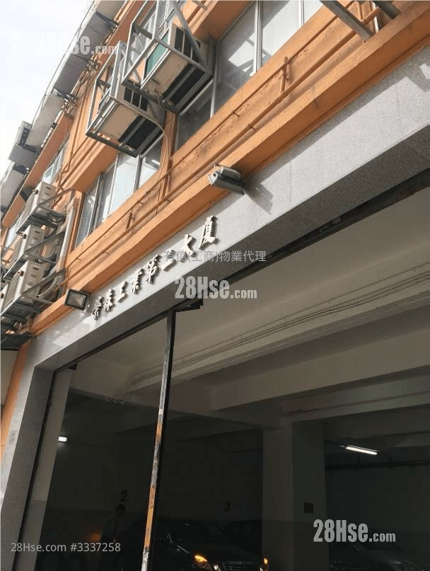 Wing Kut Industrial Building Rental Wing Kut Industrial Building Rental