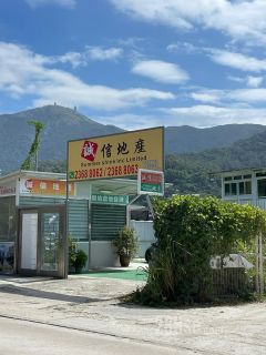 誠信地產