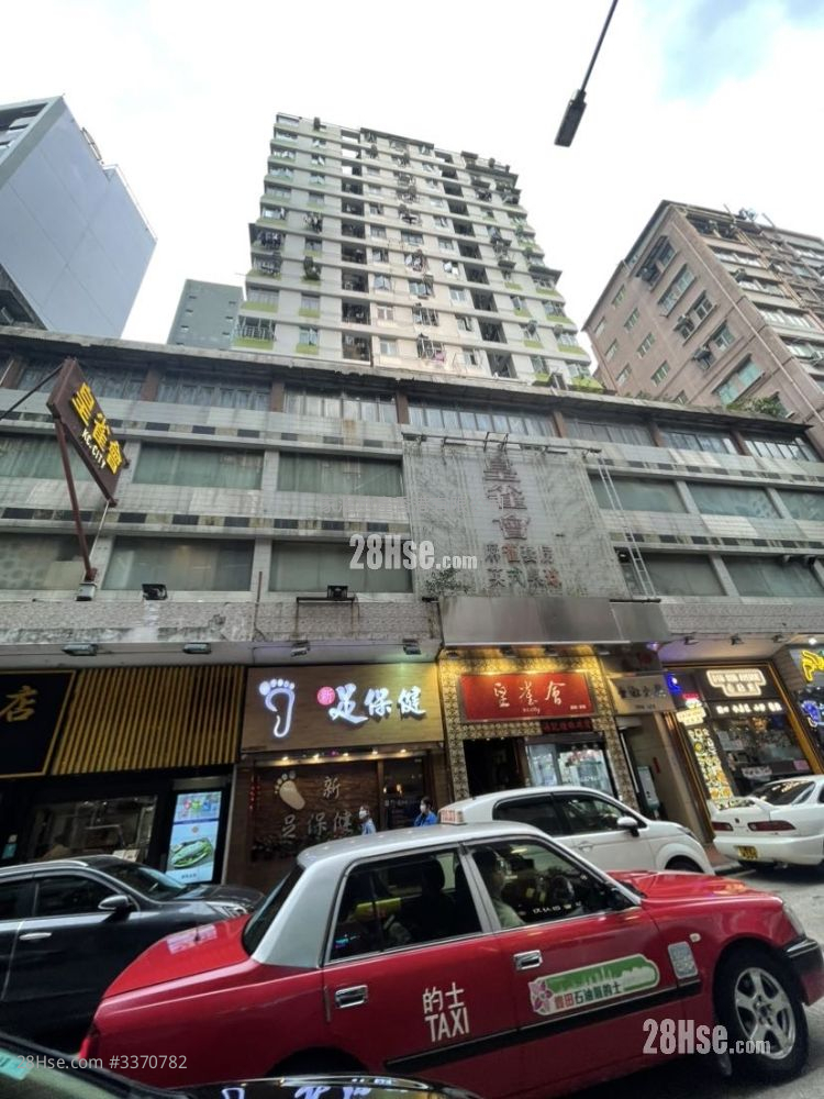 Kam Chung Building Sell 356 ft²