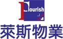 莱斯物业(皇廷广场)