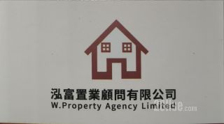 泓富置业顾问有限公司