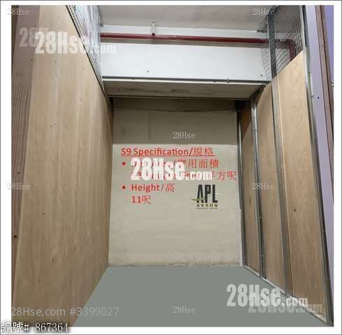 六合工業大廈 租盤 六合工業大廈 租盤