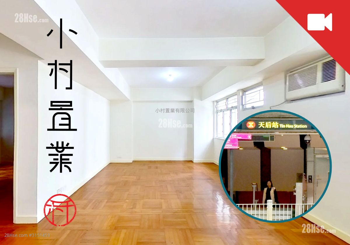 景香楼 租盘 1 房 , 1 浴室 521 平方尺