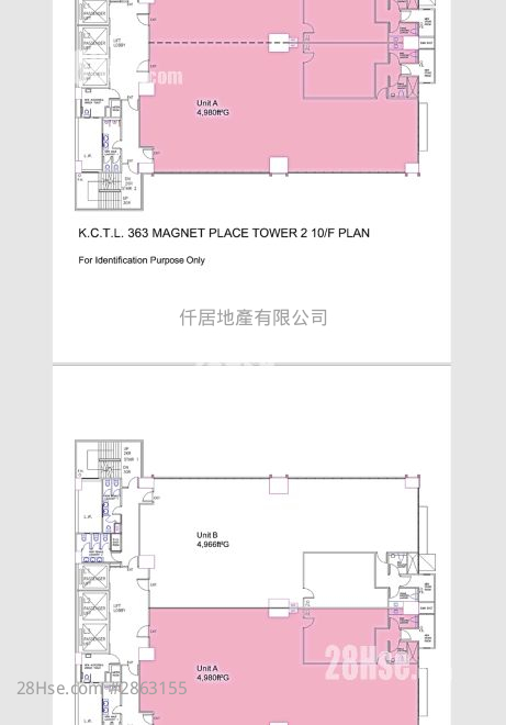 Magnet Place Tower 租盤 Magnet Place Tower 租盤