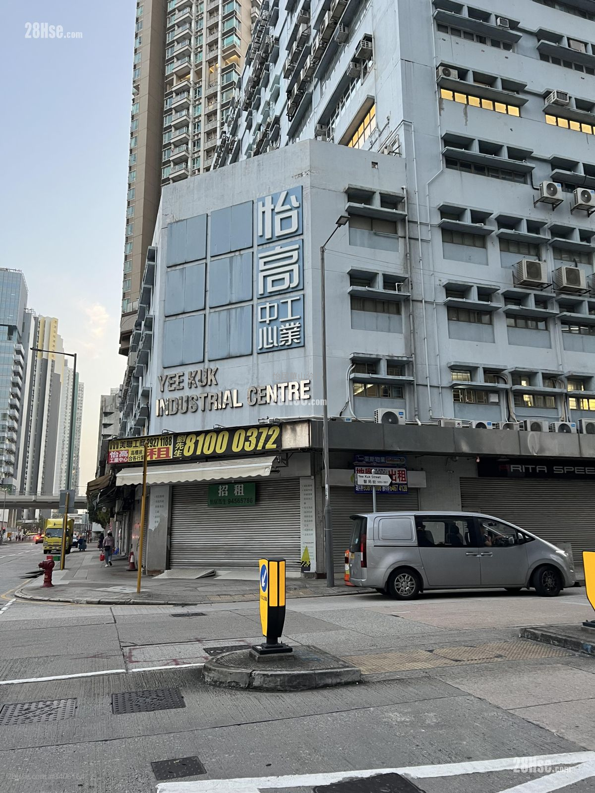 Yee Kuk Industrial Centre Rental 1,261 ft² Yee Kuk Industrial Centre Rental 1,261 ft²