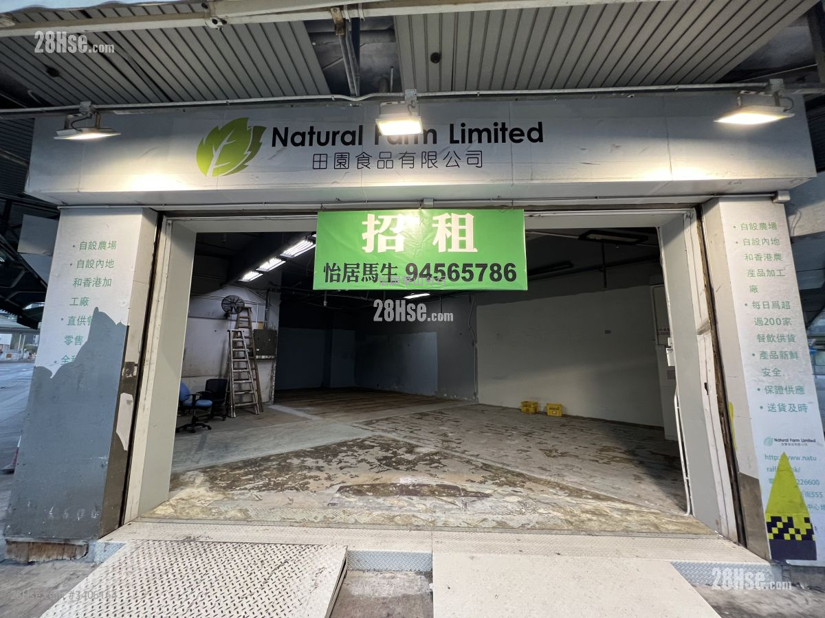 Yee Kuk Industrial Centre Rental 1,261 ft² Yee Kuk Industrial Centre Rental 1,261 ft²